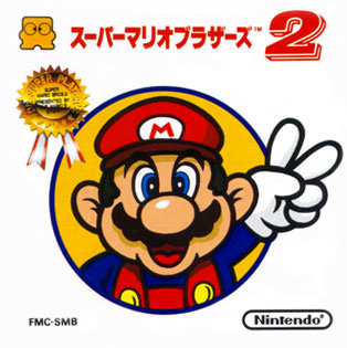 Super Mario Bros. 2 on the Famicom Disk System sold itself as a new challenge for “Super Players”